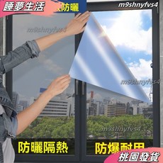 玻璃隔熱膜 窗戶防曬膜 遮陽 防偷窺 磨砂膜單嚮透視透光 鋁箔隔熱膜 窗戶遮光 遮光貼, 1個, 翠綠銀【單向透視反光】,40厘米X*1米