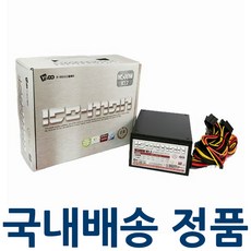 이도디스플레이 ICE-MAN M500W V2.2 NEW