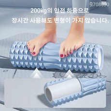 708090 EVA 폼롤러 초승달 돌기 지압 마사지기, 1개, 블루