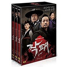 [DVD] 짝패 Vol.1 : 1-16화 (6disc) - 천정명 서현진