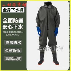 可開發票 下水褲全身防水連體下水雨鞋捕魚趕海全封閉挖藕服雨褲雨衣水叉褲 下水褲 青蛙裝 涉水褲 釣魚褲 漁夫褲 捕魚褲, 卡其色 全身 手套款,40 鞋碼