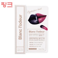 [본사 공식 판매처]2026년최신상-블랑로더 매직 체인지 립타투 틴트, 1개, 핑크