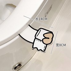 棟哈馬桶提手掀蓋器廁所防髒提蓋器可愛馬桶圈坐墊提拉翻蓋神器, 無規格