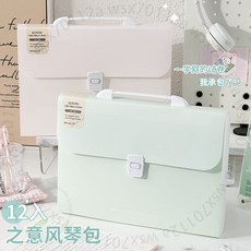 三年二班 聯名手提風琴包 多層大容量 簡約高顏值 學生試捲收納文件袋 1AUJ5GT01A, 1個, 1個裝-藕粉,12入手提風琴包-送12玫科目貼/個