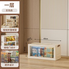 免安裝零食置物架 塑膠收納架箱 落地摺疊收納櫃, 一層收納櫃,二層以上帶滑輪, 1個