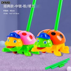 DFMEI 推拉玩具推推樂學步手推章魚帶響鈴學走路寶寶玩具1-3公園, 1個, 321-手推瓢蟲:如圖