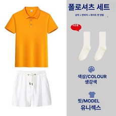 야광 초경량 접이식 1개 지팡이 스틱 등산, 진저옐로우 + 반바지