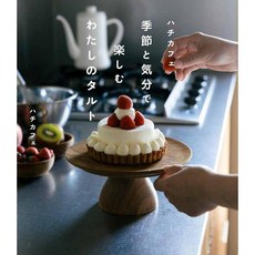 하치카페 계절과 기분에 따라 즐길 수 있는 딸기 타르트 소개 일본 책