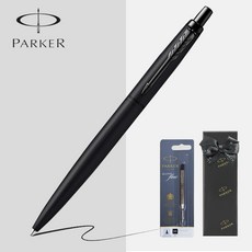 파카 조터 XL 볼펜 + 볼펜심 [무료선물포장 + 쇼핑백], 1개, 모노크롬 블랙