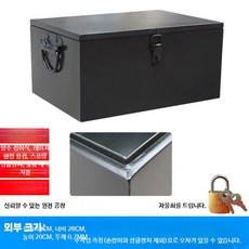 트럭 적재함 화물차 보관함 스텐 스테인리스 공구통, W. 48X28X20CM 검정방수(두께0.7)