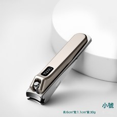 DIU 高端防飛濺指甲刀單個裝大號指甲剪斜口指甲鉗家用高級修美甲工具, 1個, 防飛濺小號:如圖