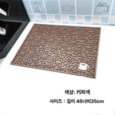 주방 바매트 홈바 매트 바테이블 조리대 정리용 카운터, 커피브라운 45x35cm