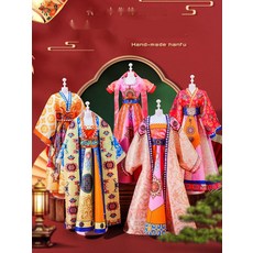 생활한복 저고리 치마 인형옷 DIY 만들기 키트