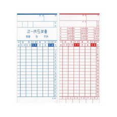 코벡사 출퇴근기카드 100매 근로시간기록 직원관리 복무관리 아르바이트