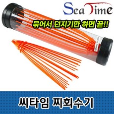 찌 건지기 건지기 우산형 찌 회수기, 상세페이지 참조, 1개