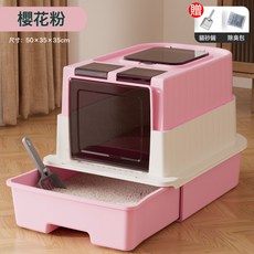 猫砂盆超大号全封半封三层式猫厕所防外溅抽屉式杀菌除臭厂家直销, 1個, 基础套装（赠猫砂铲+除臭包）