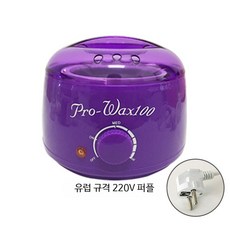 핫왁스기계 워머기 셀프왁싱 가정용 제모기 남성 여성 브라질리언 겨드랑이 다리털 제거기, 1개, 220V 유럽 퍼플