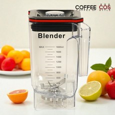 띠아모 맥스 블렌더 전용볼 믹서기 컨테이너 카페 업소용 블랜더 블렌탑 shg902 신형