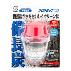 日本KURITA三層備長炭濾水頭（大口專用）有效過濾雜質 呵護肌膚 安裝簡便, 1個