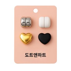 해다인 옷여밈 브로치 자석단추 오픈방지 가슴여밈, 4개, 도트앤하트