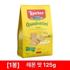 이탈리아 로커더 라이스넛 초콜릿 쿠키 스낵 휴대용 간식, 1개, 1g