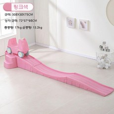실내 미끄럼틀 놀이방 안전 슬라이드 정글짐 놀이터 놀이기구, 코드 카드 핑크 3단 택시