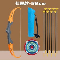 활과 화살 야외 양궁 연령 흡입 컵 화살표 성인 스트레스, 1개, 7. Orange 8Arrows Set