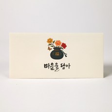 청아한 고급 어버이날 생신 용돈봉투, 6개, 아이보리