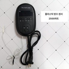 반려동물 산소 측정기 맥박 모니터 혈중 감지 산소포화도, 플라스틱 방수 프로브 2500W, 1개, 1개입