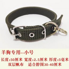 牛脖套 加粗 加厚 轉環, 1個, 50釐米羊狗脖套 10-30斤 ,滿4件送1件\滿8件送2件