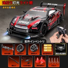 1:16 高速甩尾漂移四驅遙控賽車 - 可充電帶燈光無極變速GTR, 1：16 8801半比例 日產黑紅（30, 1個