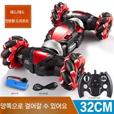제스처 센서 변형 원격 제어 자동차 스턴트 대형 드리프트 RC카, 배터리 1개+리모컨 배터리(45분 사용), 2. 레드 32CM 사륜구동 리모컨조종, 1개