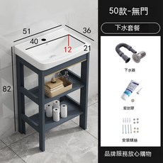 太空鋁浴室收納鏡櫃，落地浴櫃，附洗臉盆櫃, 50款不帶門落地+下水 藍色落地