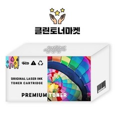 정품잉크 노랑 정품잉크 충전. G7090, 본상품