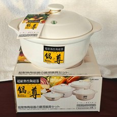 【強哥數位生活小舖】鍋之尊 超耐熱性陶磁器調理鍋 外徑19公分 1.5L 瓦斯爐 微波爐 烤箱 三用鍋 燉 煮 烤 炸, 1個