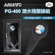 AQUATEC PG-400潛水殘壓錶組，清晰易讀，堅固耐用，潛水必備, Black, PG-400