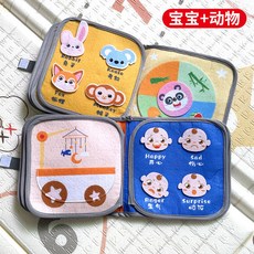 桃園出貨新款推薦撕撕書，嬰兒寶寶早教布書，撕不爛魔術貼玩具安靜書，啟蒙認知布書, 撕不爛布書【寶寶+動物】16頁