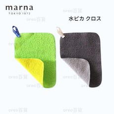 MARNA 雙面清潔布, 綠, 1個