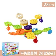 專注力思維訓練玩具 疊疊樂樹 顏色認知 兒童益智玩具 平衡拚搭 親子互動, 1個, 疊樹趣-28片-初探版【彩盒裝】