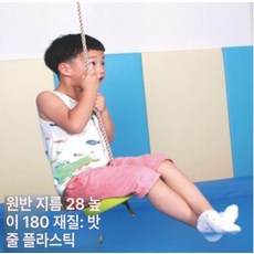 감각통합 그네 기구 실내놀이 접시 스윙 감각 훈련 놀이방, 1개, 올리브그린 원형 받침대 그네