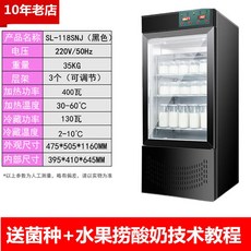 요거트 그릭 요구르트 바이트 페페론치니 임포티드 크랜베리 골든 Yogurt, SL 118버튼타입 냉장 블랙, 기본 모델명/품번