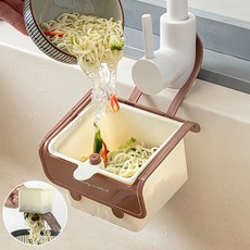 음식물 쓰레기바구니 2P 세트 원클릭 음식물 찌꺼기 걸음망 걸이형, 1세트, 브라운+화이트