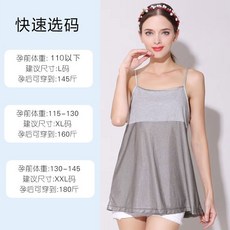 전자파차단 임산부 옷 속바지 담요 원단 임신선물 천 섬유 차단, 1개