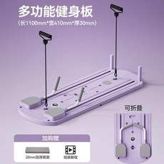 다기능 복근 보드 홈 실내 자동 리바운드 운동 코어 강화 트레이닝 피트니스 기구 복부 라인, 6. 업그레이드 버전 히비스커스 퍼플 [스마트 타이머