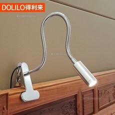 夏之星 嚴選LED檯燈：宿舍臥室床頭燈夾式書桌燈，護眼學生看書燈夜讀燈夾子燈, 銀色【無極調光】-暖光+USB線+3,調光開關