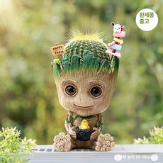 그루트화분 미니 나무 만화 원룸 인형소품 장식모형 다육식물, 새둥지+금왕관 표지판포함, 화분 포함, 1개