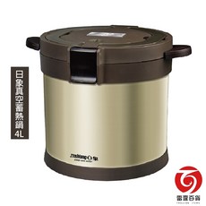 日象真空蓄熱萬用鍋4L 保冷鍋 保溫鍋 燜燒鍋 慢燉鍋, 1個