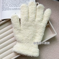 可愛流鼻涕的小豬珊瑚手套毛絨防寒保暖學生防風騎行分指冬季