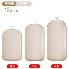 日本羽絨服壓縮收納袋防塵袋衣服防塵罩掛式家用衣櫃大衣掛衣袋子, 1個, 1個裝