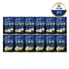 사조 고등어 300g 6개 + 사조 꽁치 300g 6개, 1세트